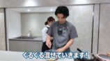 ハンバーグとパンを作る中尾明慶