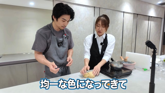 ハンバーグとパンを作る中尾明慶