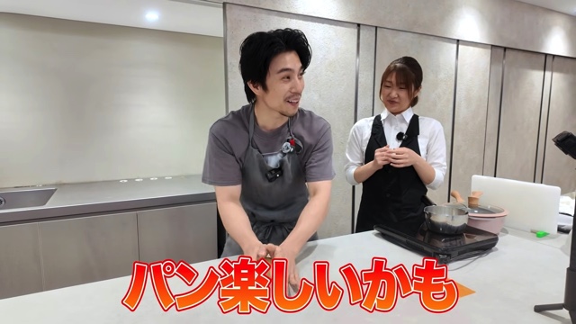 ハンバーグとパンを作る中尾明慶