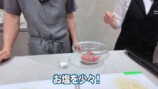 ハンバーグとパンを作る中尾明慶