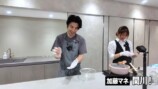 ハンバーグとパンを作る中尾明慶
