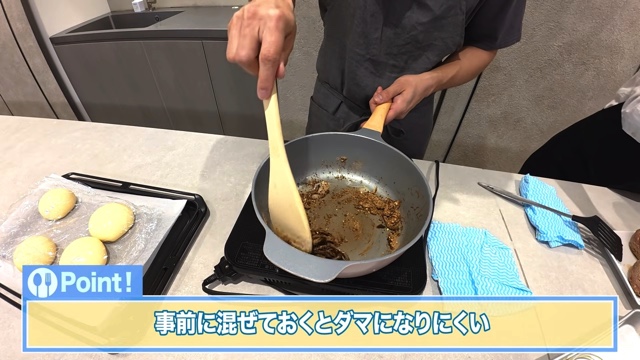 ハンバーグとパンを作る中尾明慶