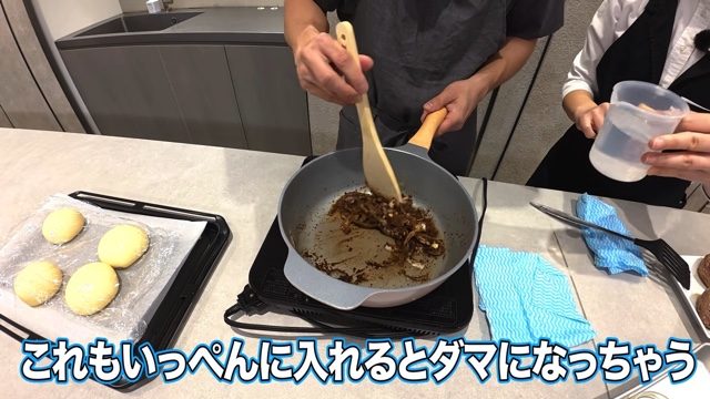 ハンバーグとパンを作る中尾明慶