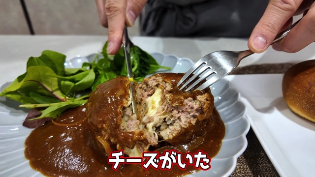 ハンバーグとパンを作る中尾明慶