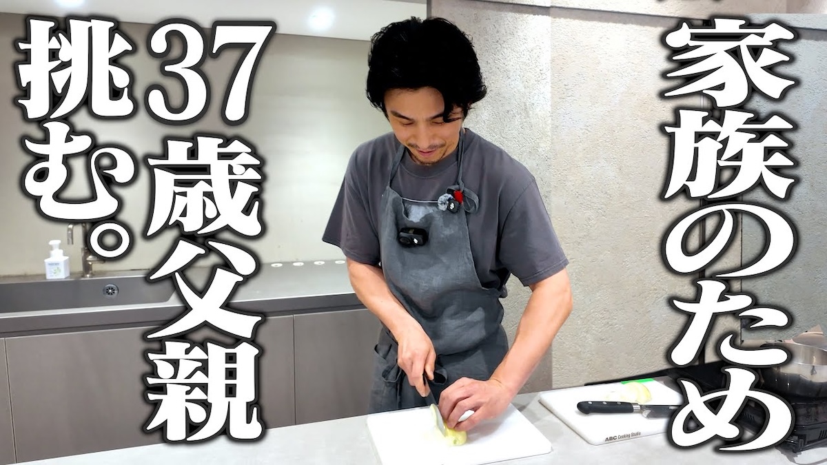 ハンバーグとパンを作る中尾明慶
