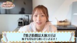 希空、得意のシフォンケーキ作りで“初失敗”の画像