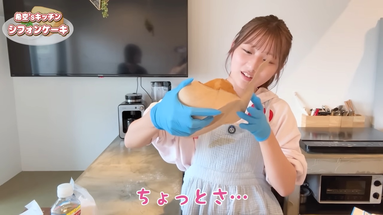 希空、得意のシフォンケーキ作りで“初失敗”の画像