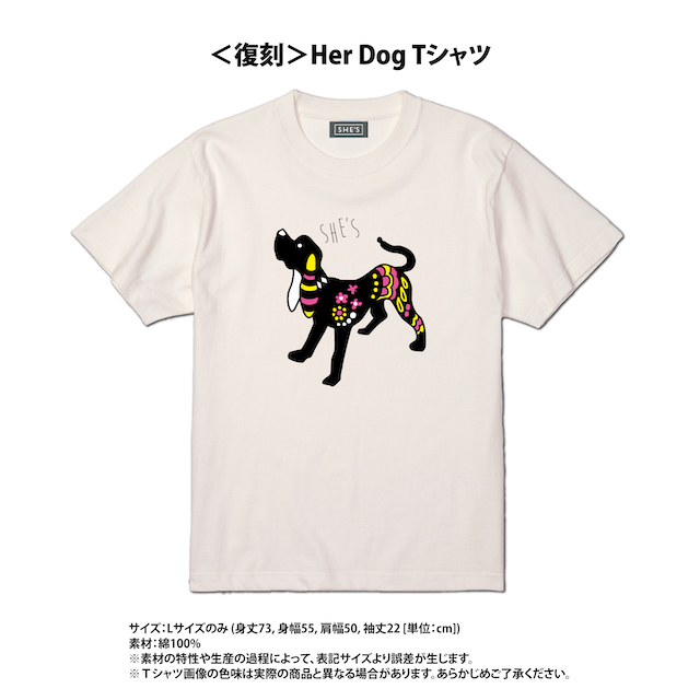 ＜復刻＞Her Dog Tシャツ