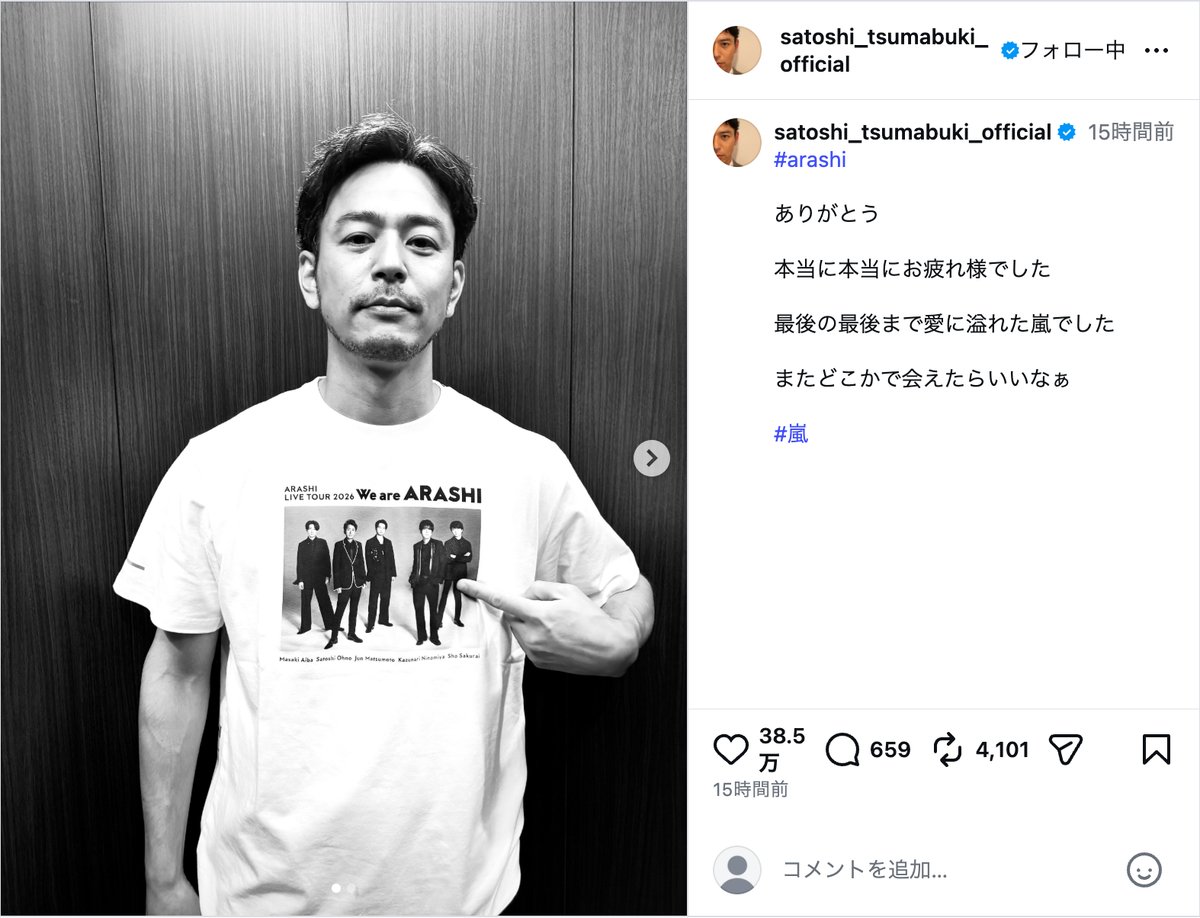 佐藤隆太公式Instagramより