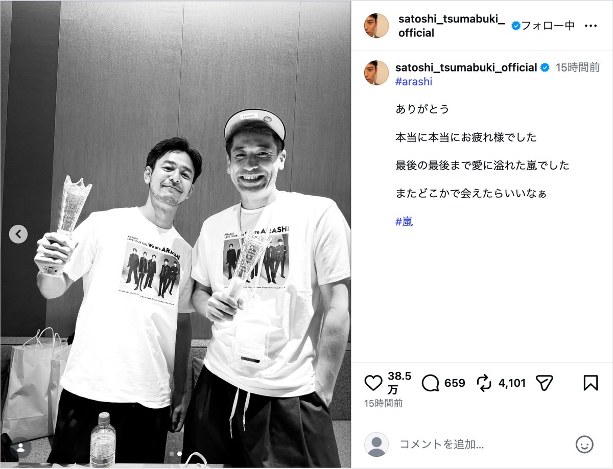 佐藤隆太公式Instagramより