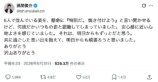 俳優＆声優陣、嵐ラストライブの感動を綴るの画像