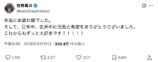 俳優＆声優陣、嵐ラストライブの感動を綴るの画像
