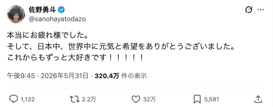 俳優＆声優陣、嵐ラストライブの感動を綴るの画像