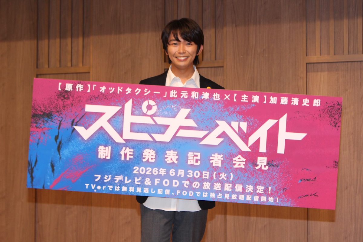 加藤清史郎、撮影中に“転倒アクシデント”?