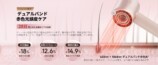 Dreameが美髪ケア新製品3種を発売の画像
