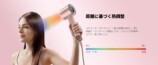 Dreameが美髪ケア新製品3種を発売の画像
