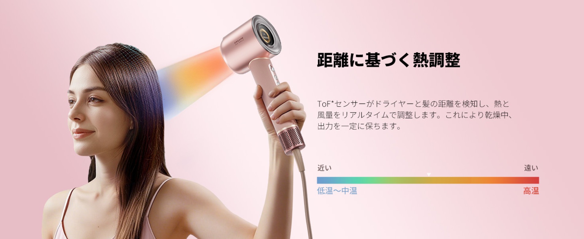 Dreameが美髪ケア新製品3種を発売の画像