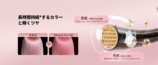 Dreameが美髪ケア新製品3種を発売の画像
