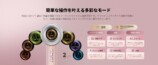 Dreameが美髪ケア新製品3種を発売の画像