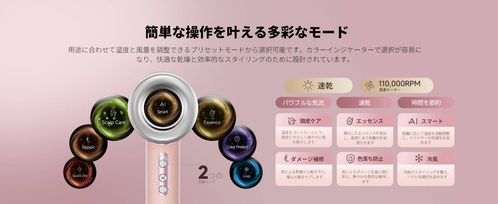 Dreameが美髪ケア新製品3種を発売の画像