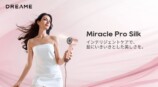 Dreameが美髪ケア新製品3種を発売の画像