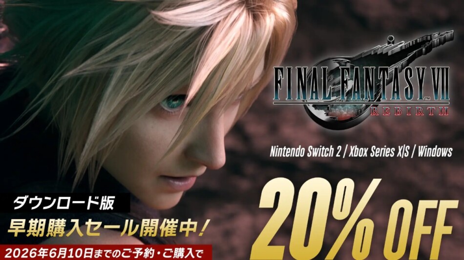 『FFVII リバース』Switch 2／Xbox版発売