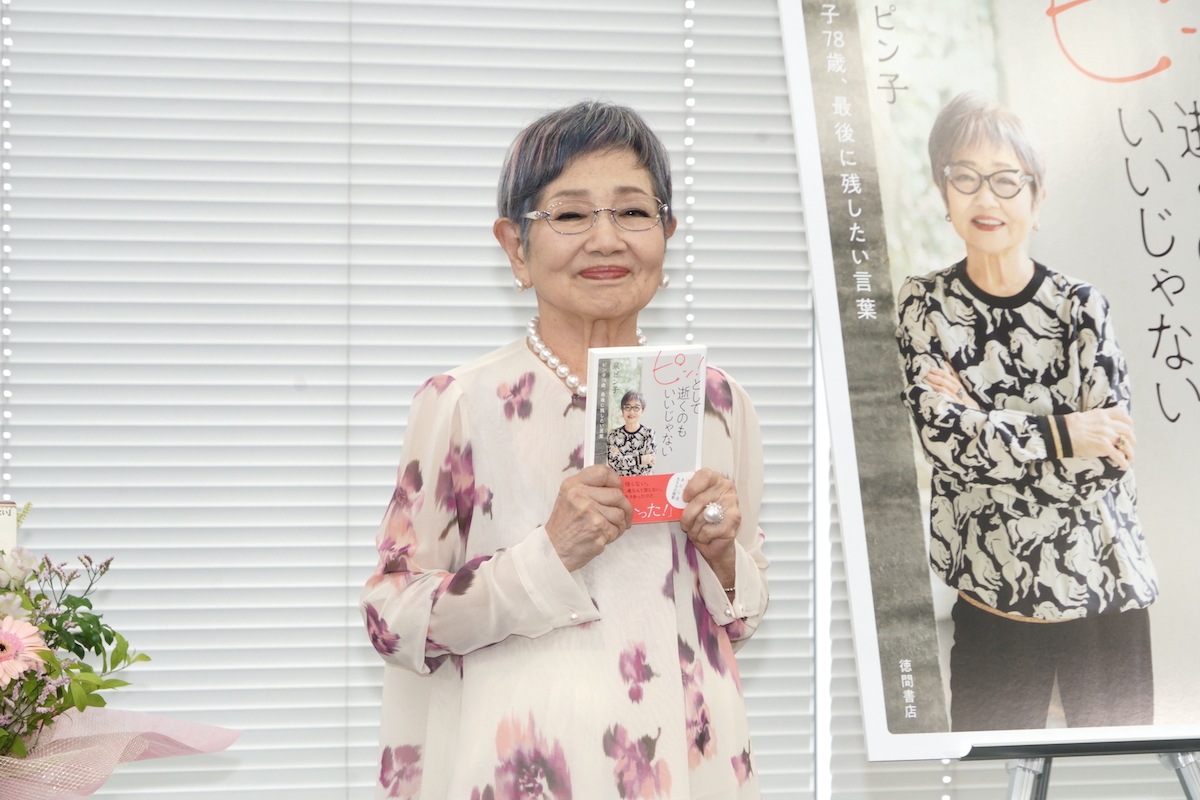 泉ピン子、“人生最後の本”で明かす死生観