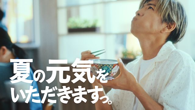 吉野家『オレと麦とろ牛』篇より