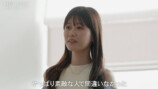 『時計じかけのマリッジ』6話より