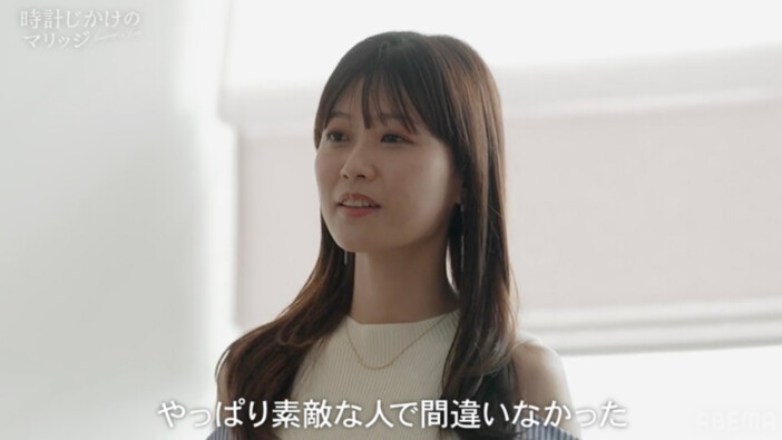 『時計じかけのマリッジ』6話より
