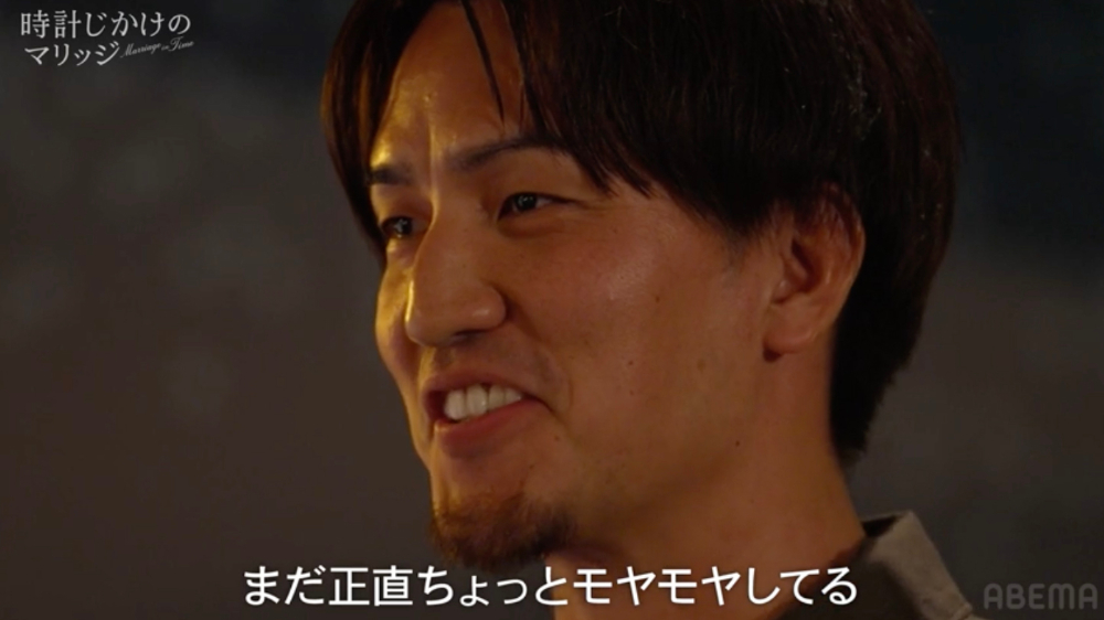 『時計じかけのマリッジ』6話より