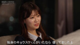 『時計じかけのマリッジ』6話の画像