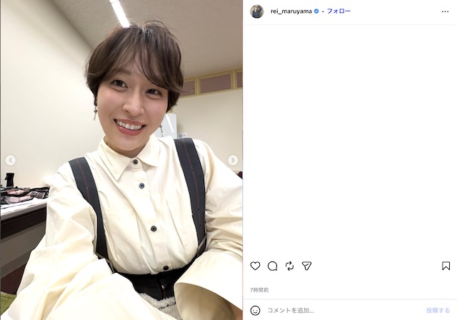 丸山礼、ヘアカットで涼しげにイメチェンの画像