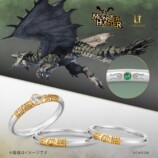 【リオレイア】宝石：グリーンガーネット