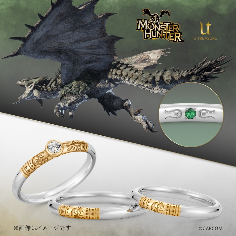 【リオレイア】宝石:グリーンガーネット