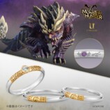 【マガイマガド】宝石：アメシスト