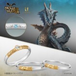 【ラギアクルス】宝石：ブルートパーズ