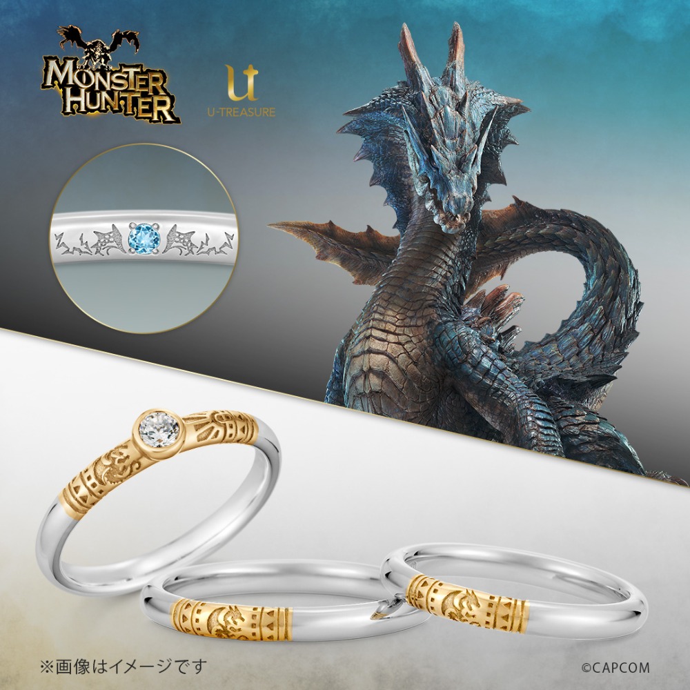 【ラギアクルス】宝石：ブルートパーズ