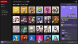 パソコン使用時の画面