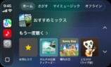 Apple CarPlay使用画面