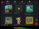 音声入力のイメージ