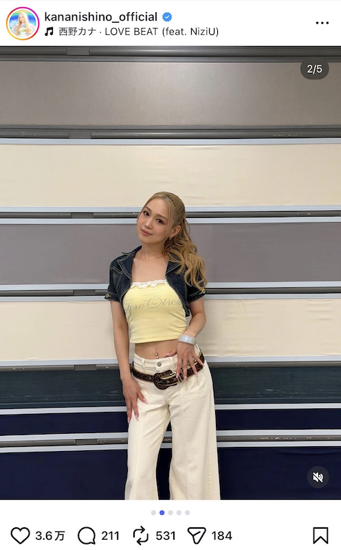 西野カナ 公式Instagramより