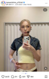 西野カナ 公式Instagramより
