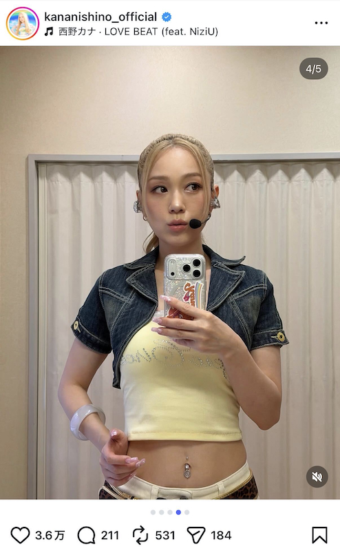 西野カナ 公式Instagramより