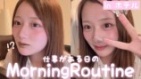 清楚ナチュラルメイクをした希空