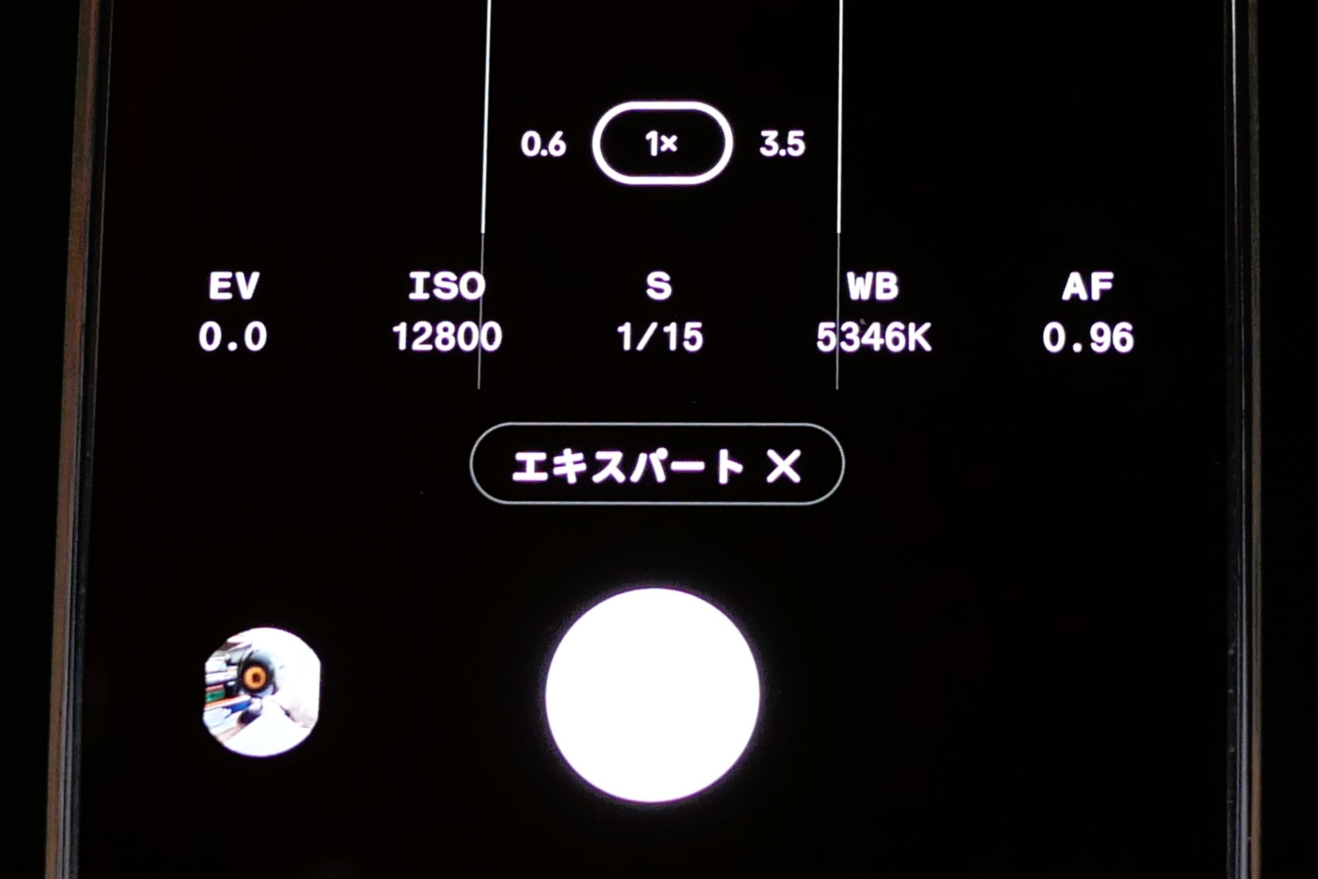 左から露出補正、撮影感度、シャッタースピード、ホワイトバランス、オートフォーカスの各調整項目。