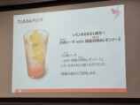 通常撮影