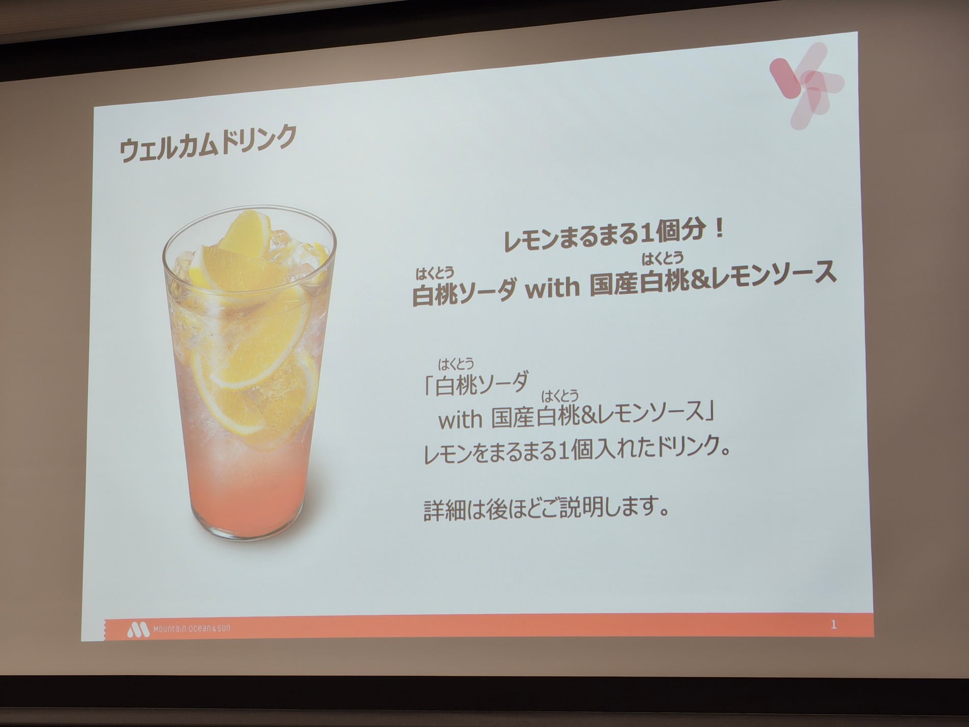 通常撮影