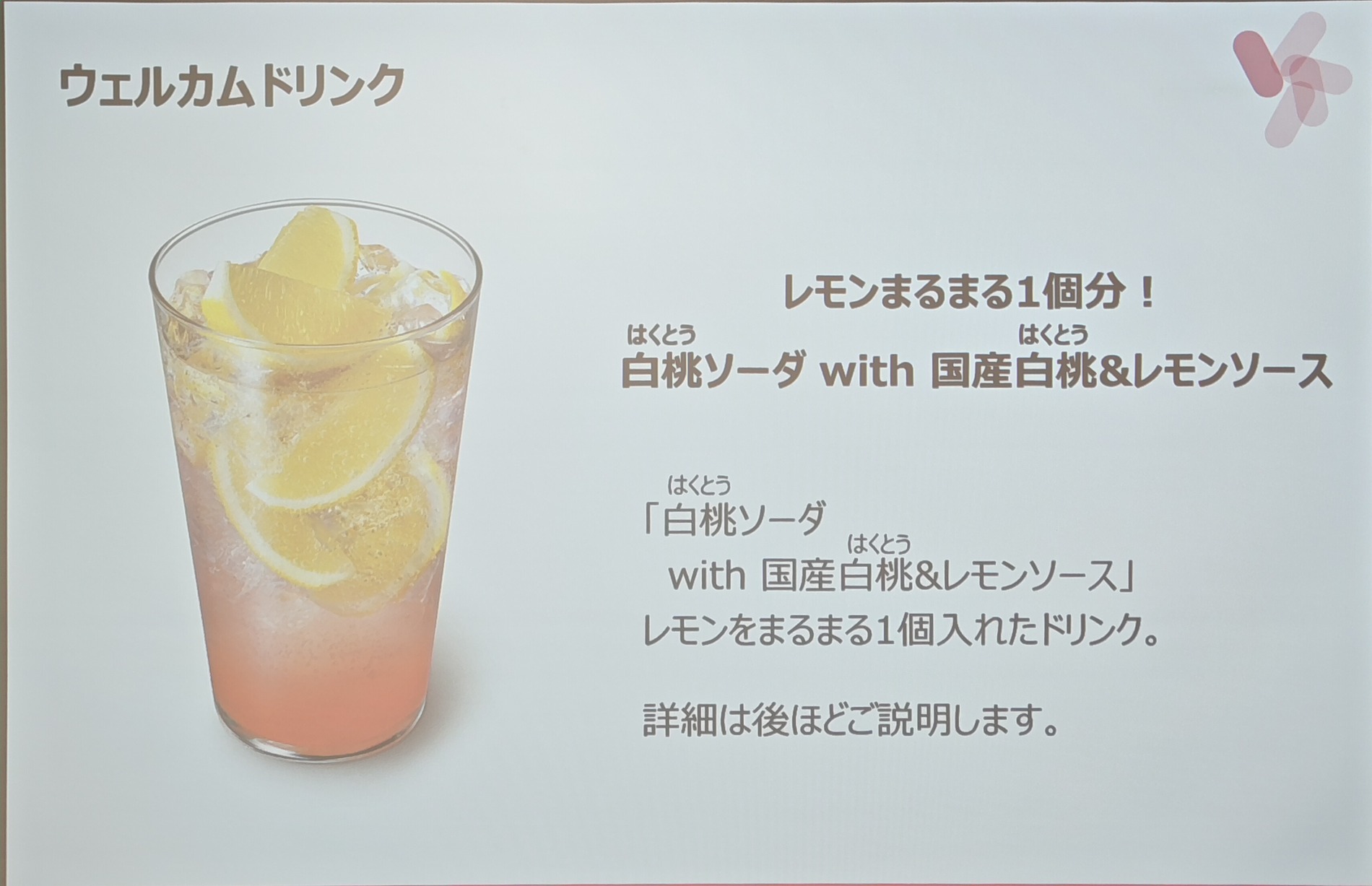 ドキュメントモード使用例