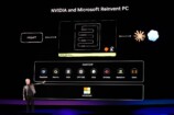 NVIDIAの新プラットフォーム『RTX Spark』の画像